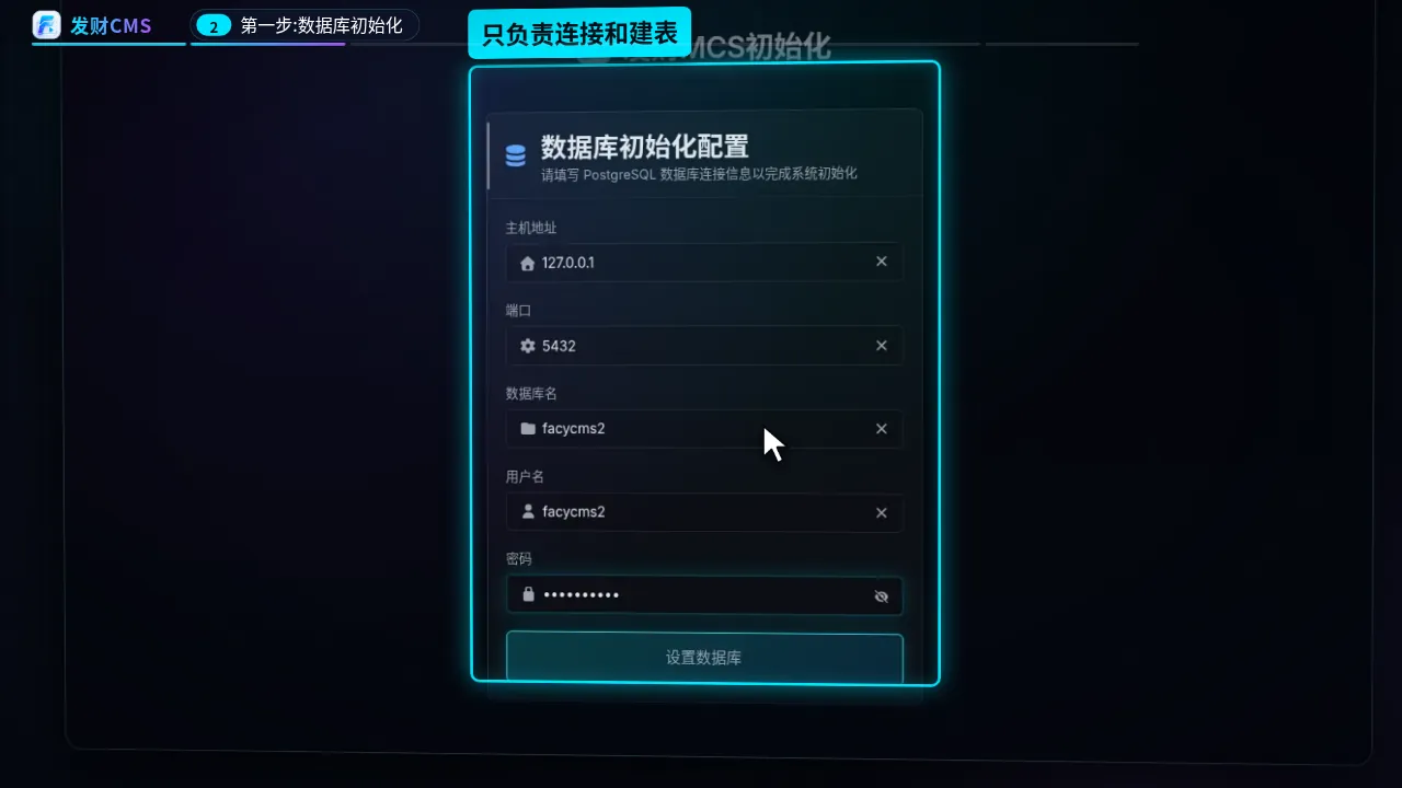 首次初始化与登录后台 视频封面